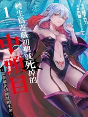 大象传媒综艺味觉地图海报