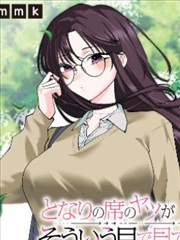 大象传媒动漫星轨漫游海报