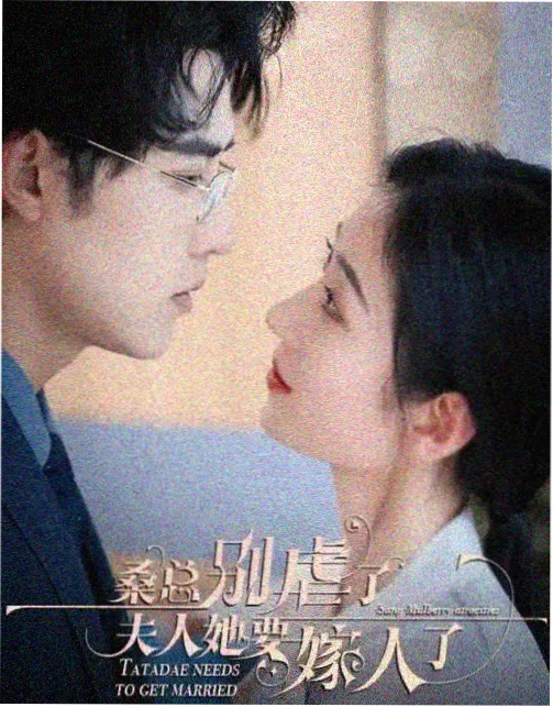 大象传媒动漫兔子邮局海报