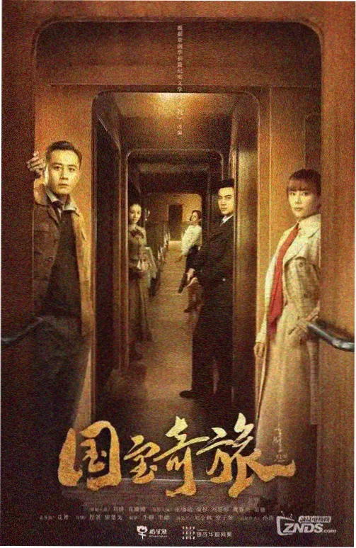 大象传媒电影夜航船推荐图